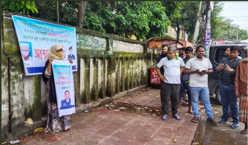 ওসির বিরুদ্ধে ধুনটের এক স্কুলছাত্রীর মায়ের অবস্থান কর্মসূচী