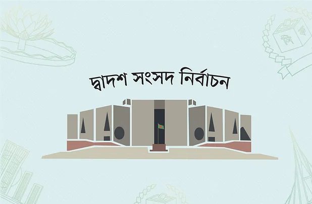 এবার ৪৬ আসনে প্রার্থী পরিবারের সদস্যরা, কোথাও স্বামী–স্ত্রী, কোথাও বাবা–ছেলে