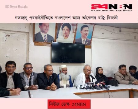 নতজানু পররাষ্ট্রনীতিতে বাংলাদেশ আজ তাঁবেদার রাষ্ট্র রিজভী